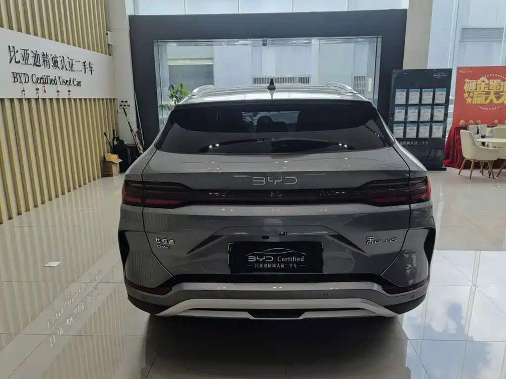 BYD PLUS New Energy — миниатюра 5