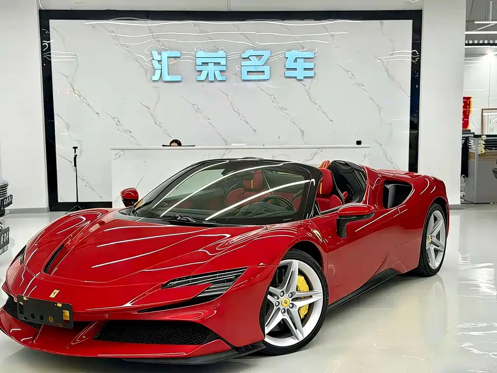 Ferrari SF90 2025