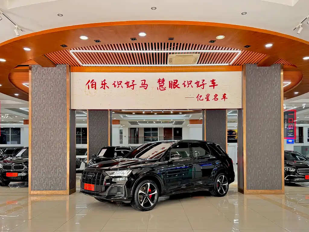 Audi Q7 2022