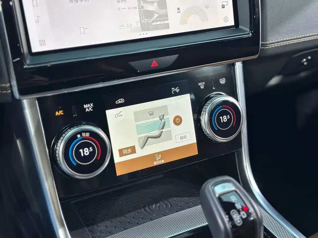 Jaguar XEL — миниатюра 14
