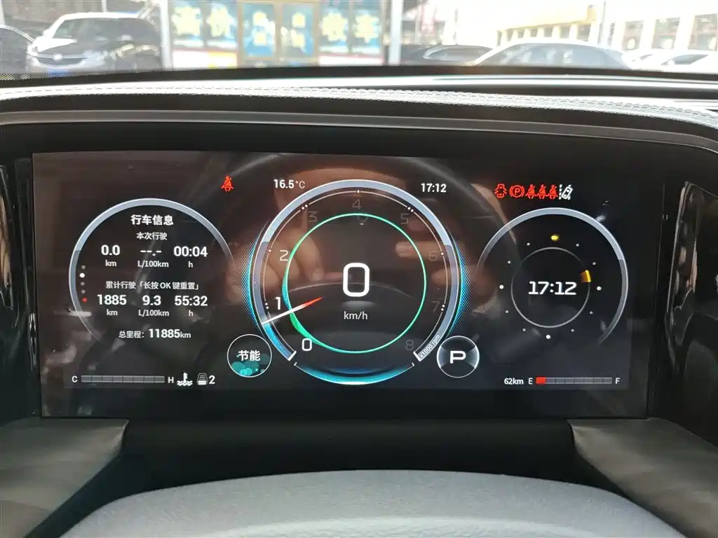 GAC GS8 2022 2.0TGDI Luxury Smart Connect ( мест)