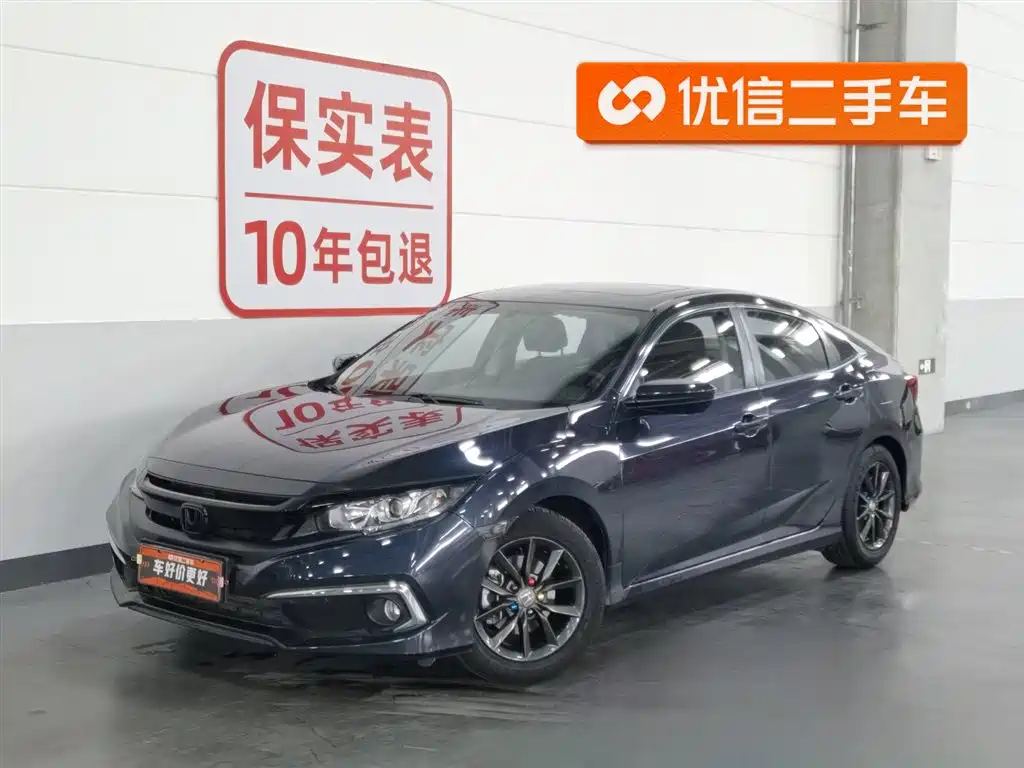 Honda Civic 2021