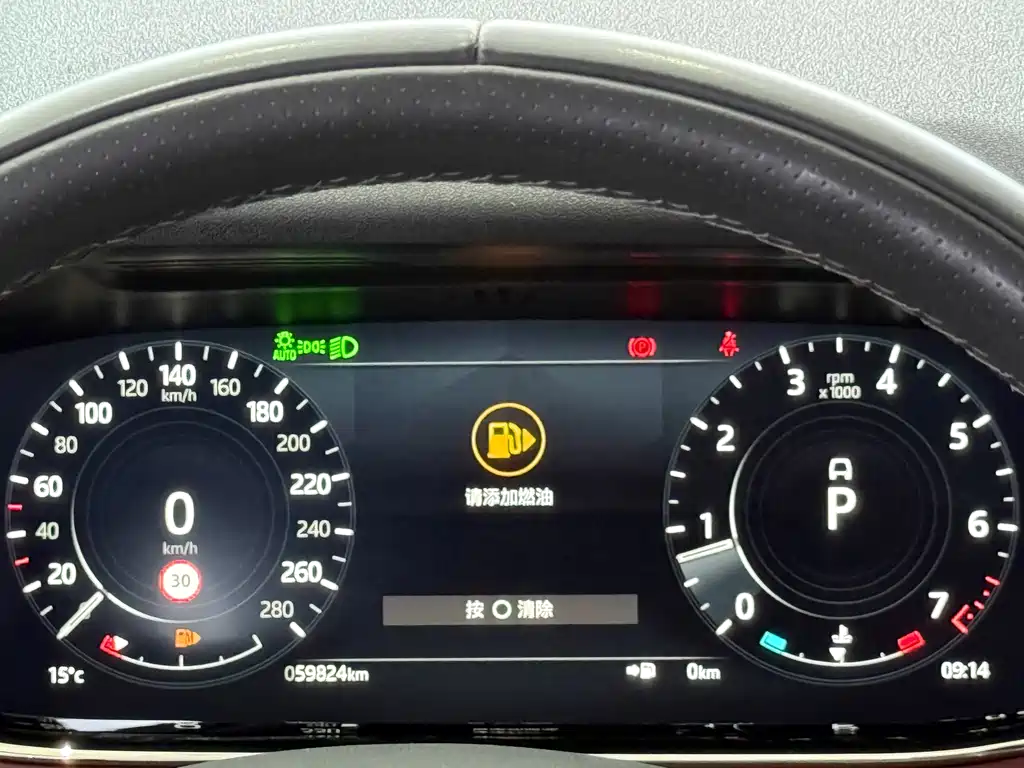 LAND ROVER RANGE ROVER AURORA