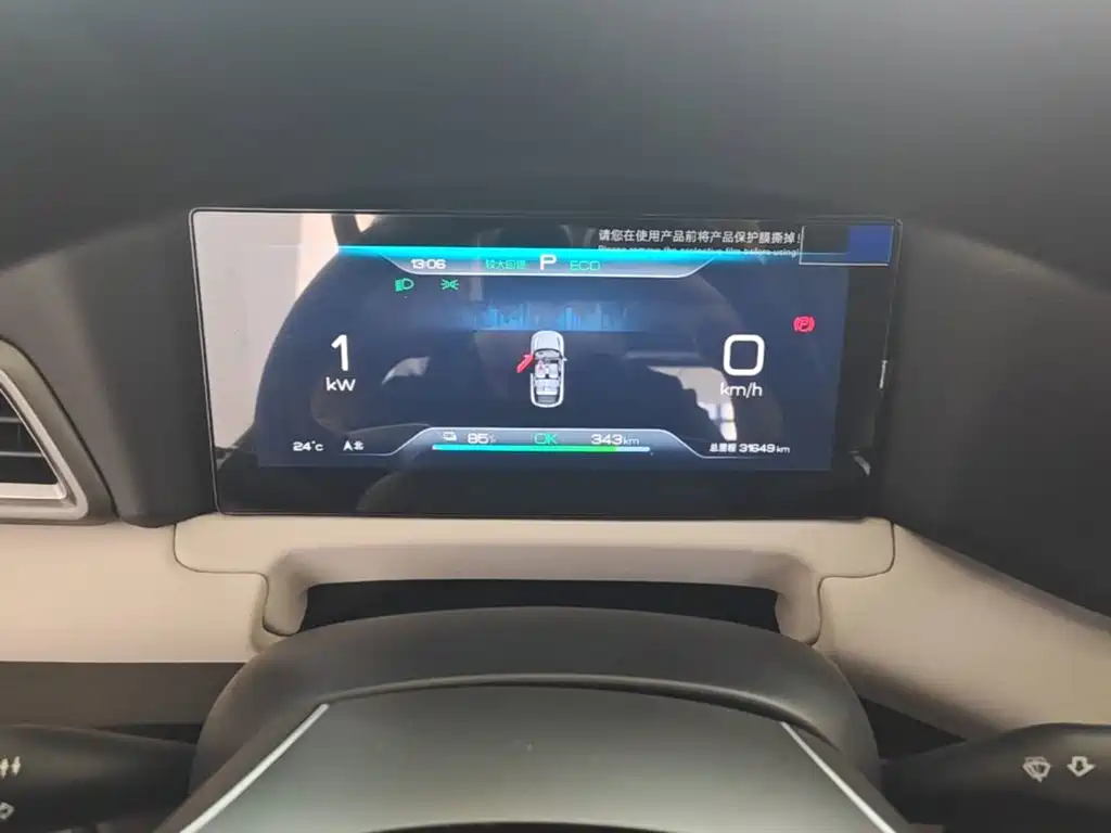 BYD Yuan UP — миниатюра 12