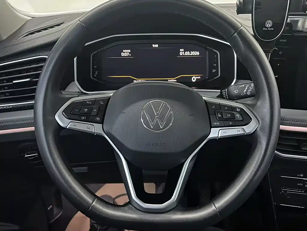 VOLKSWAGEN TANYUE