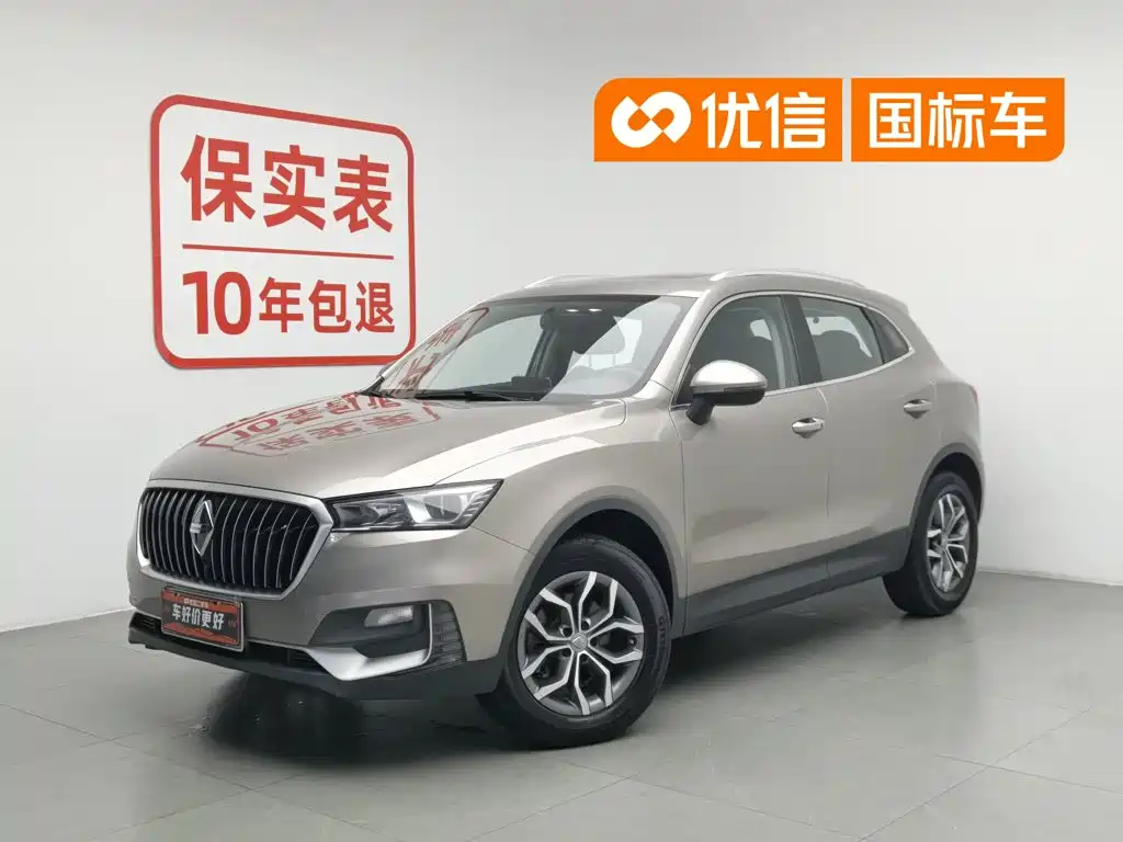 Borgward BX5