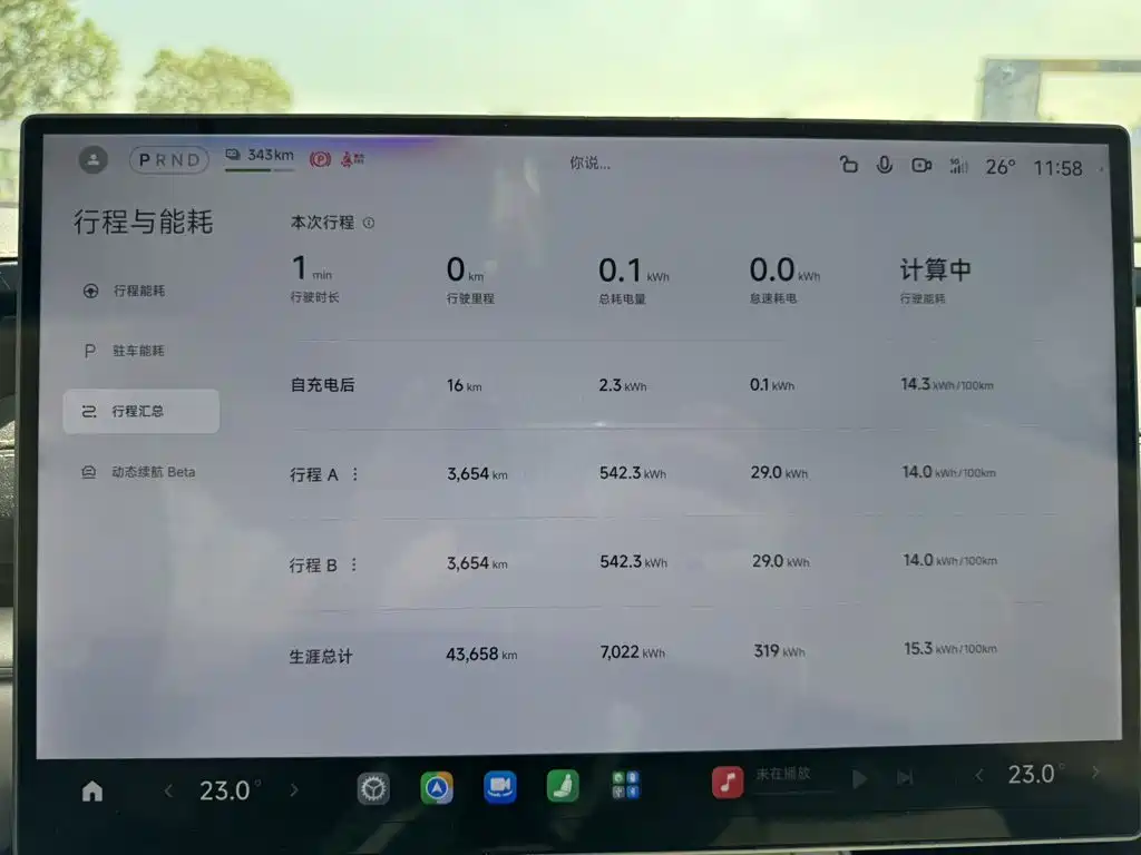 Xiaomi SU7 — миниатюра 9