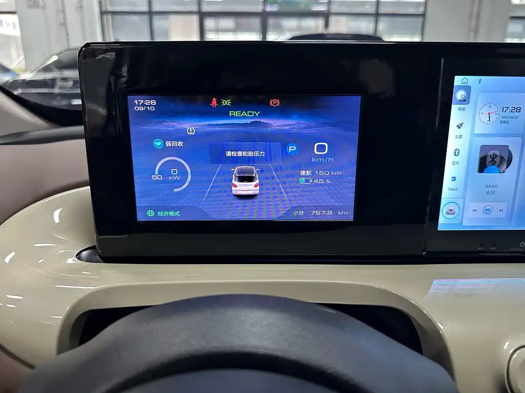Wuling Bingo — миниатюра 5