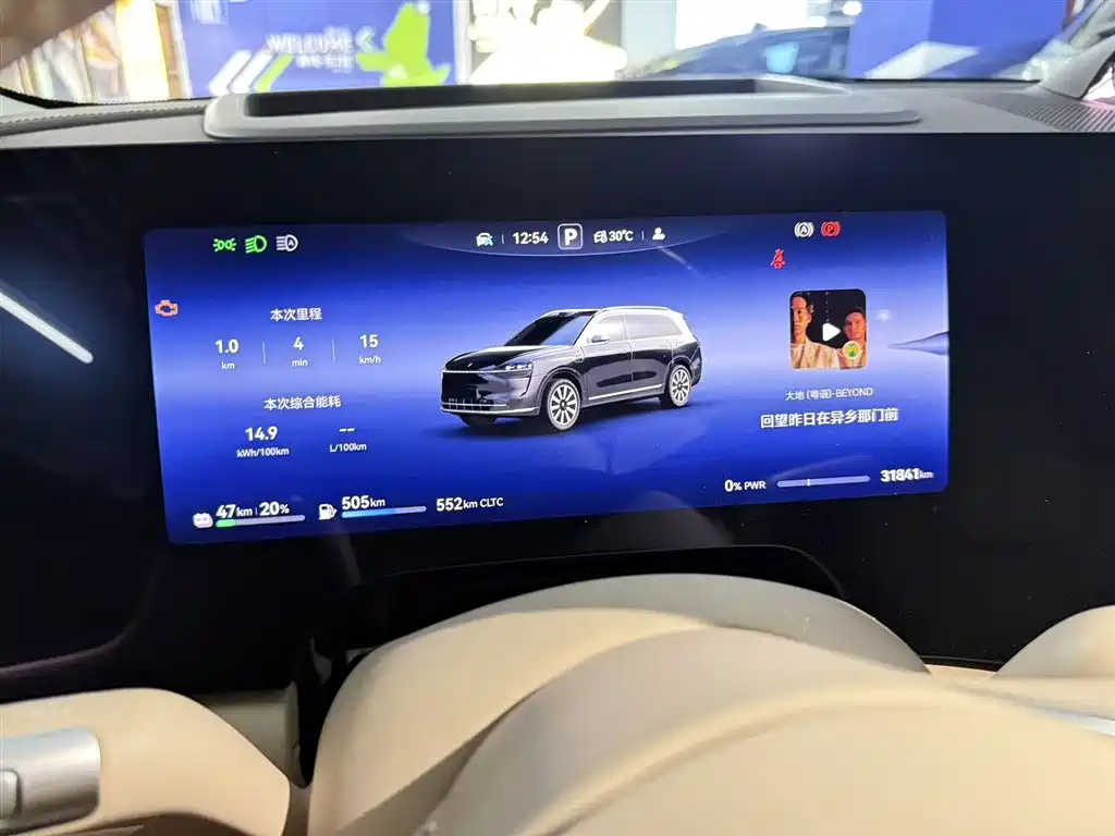 Aito M9 2024 Ultra 42kWh 6 мест