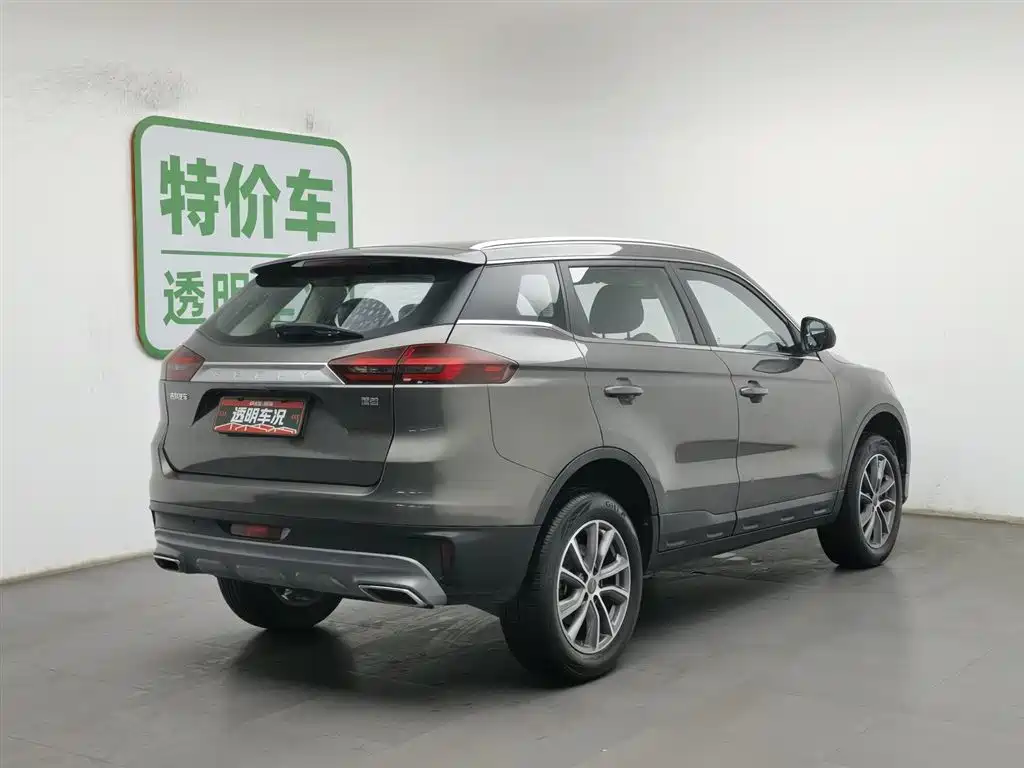 GEELY AUTOMOBILE BOYUE