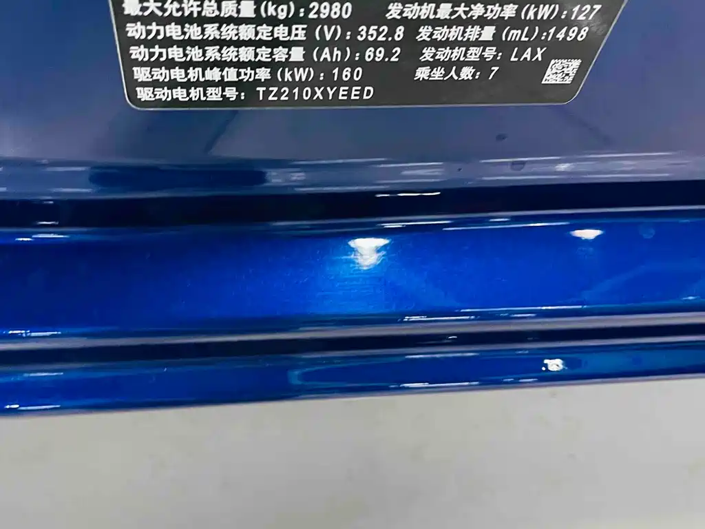 BUICK GL8 NEW ENERGY