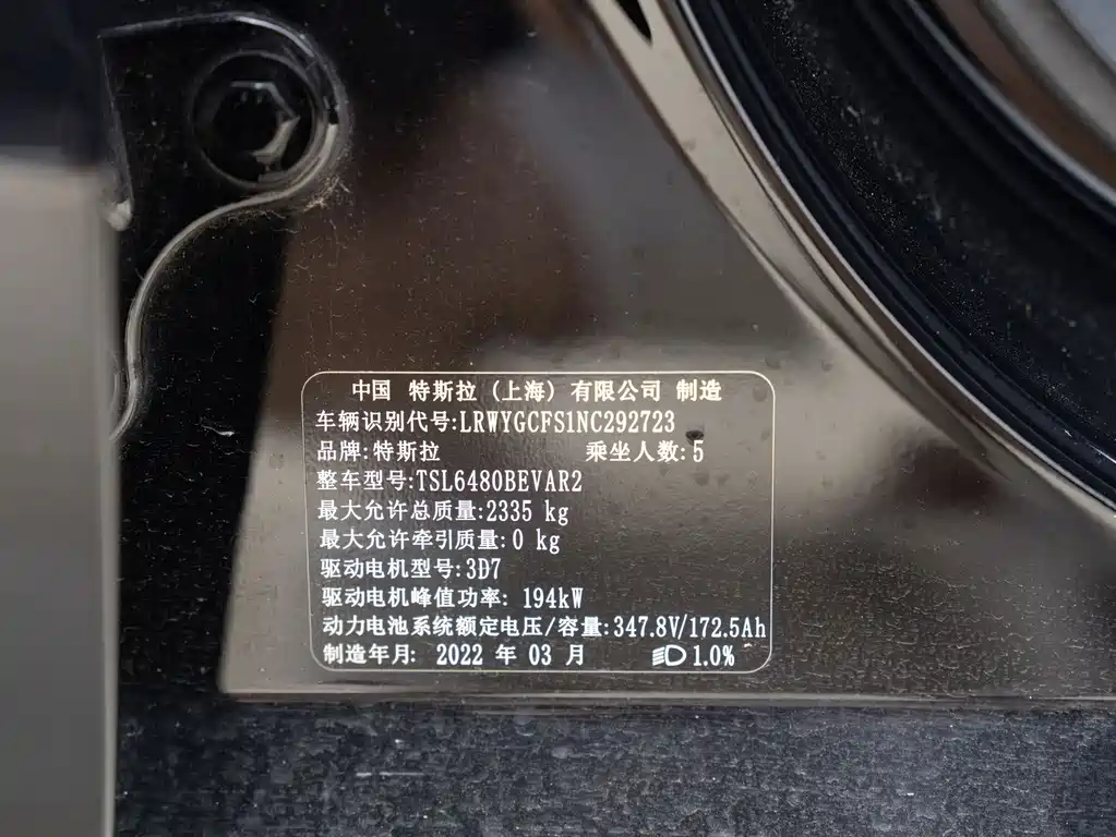 Tesla Model Y — миниатюра 20