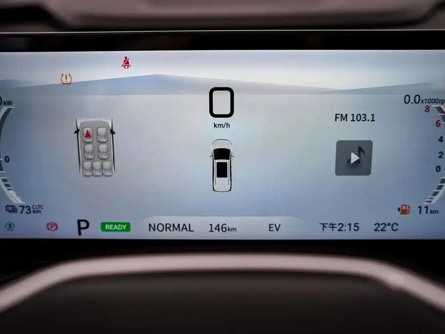 MAXUS Dajia 7 — миниатюра 16