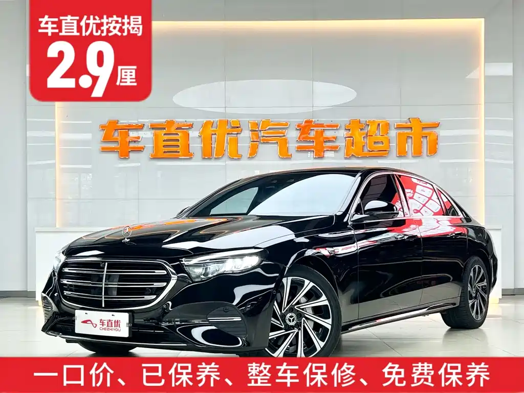 Mercedes-Benz E-Class E 2025 E 300 L Luxury