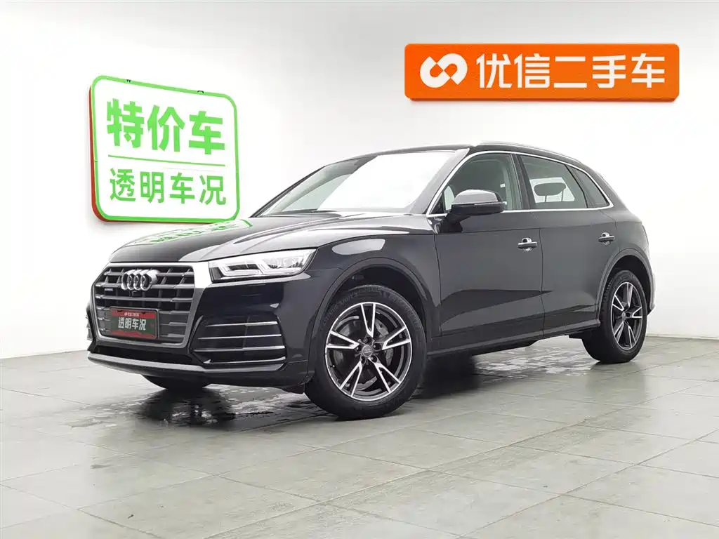 Audi Q5L 2020
