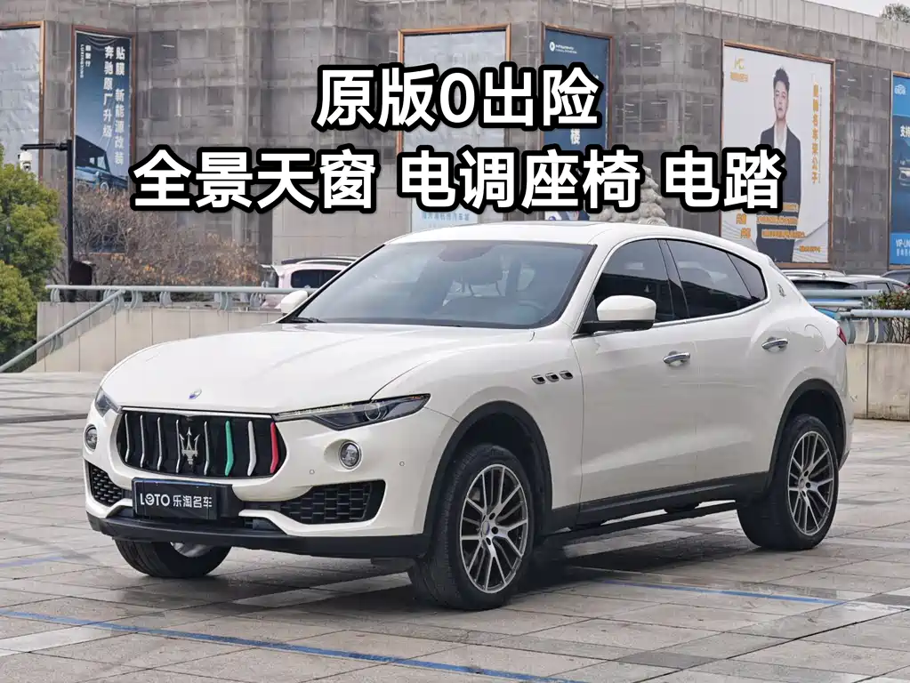 MASERATI LEVANTE