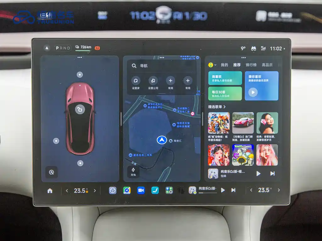 XIAOMI CAR XIAOMI YU7