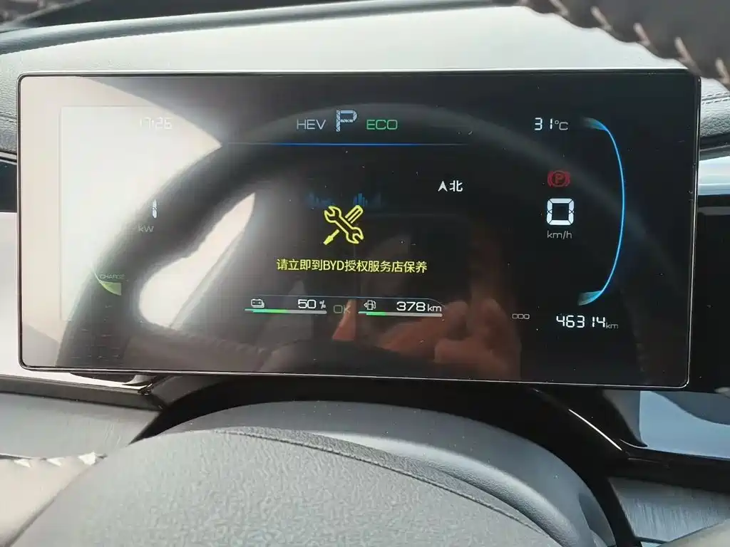 BYD Qin PLUS — миниатюра 7
