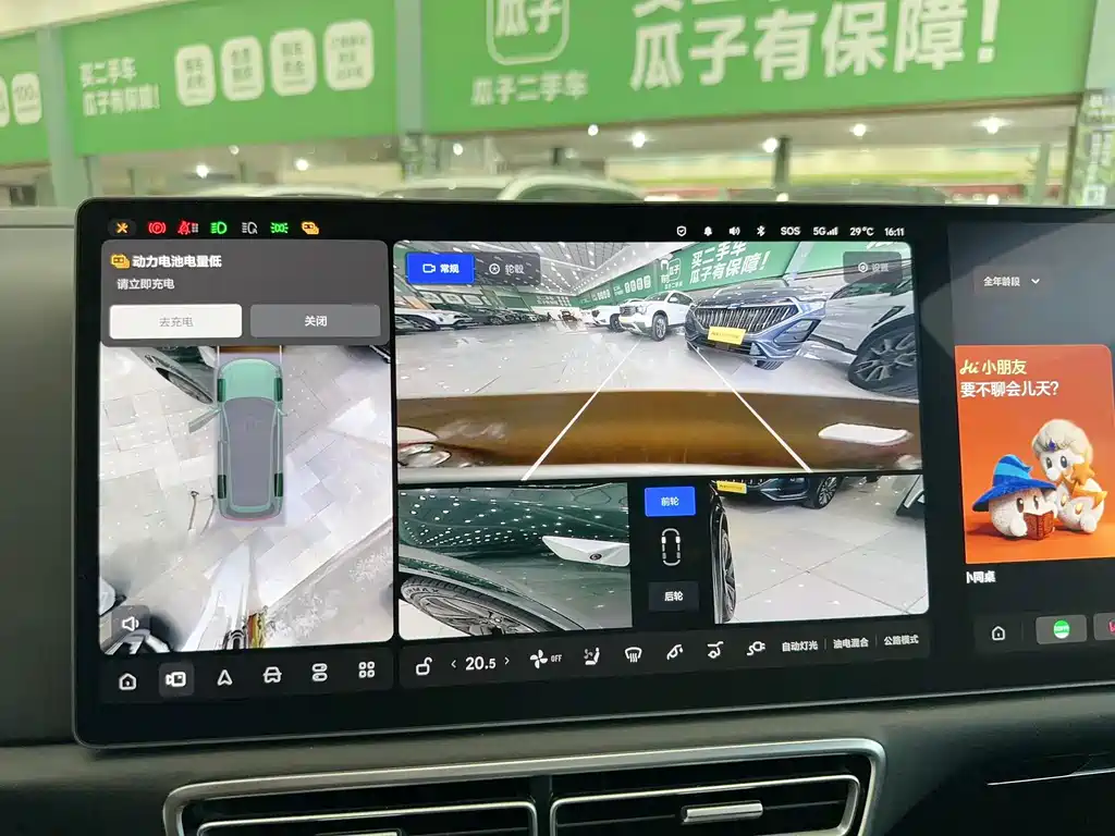 Li Auto Li L9 — миниатюра 17