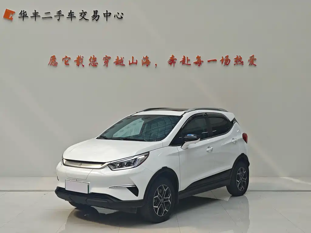 Byd Yuan Pro 2021