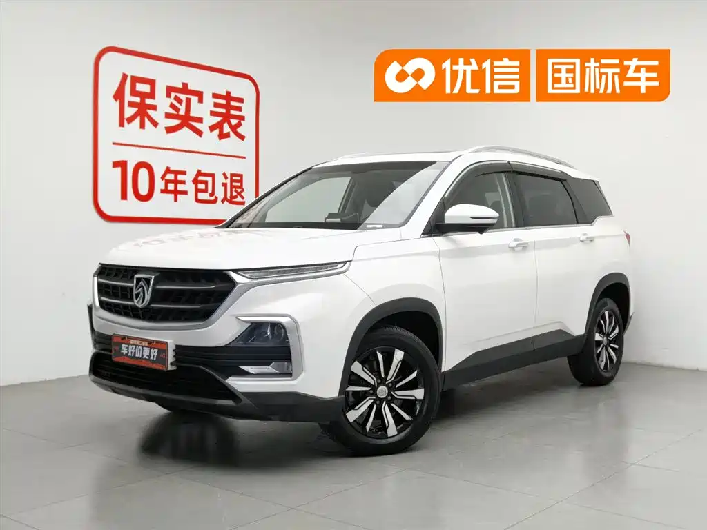 Купить Baojun 530