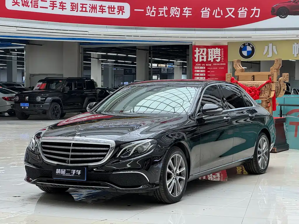 Mercedes-Benz E-Class 2017