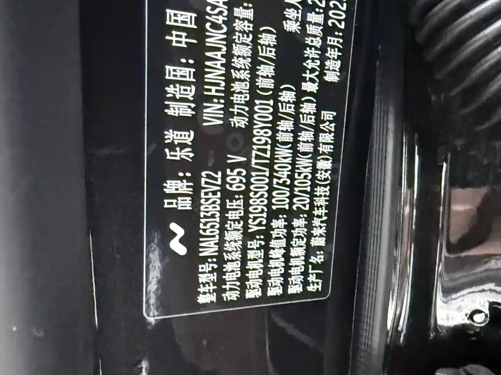 ONVO ONVO L90 — миниатюра 11
