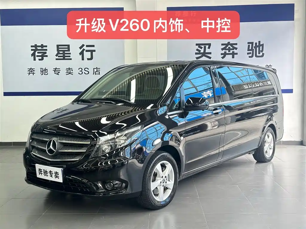 MERCEDES-BENZ VITO