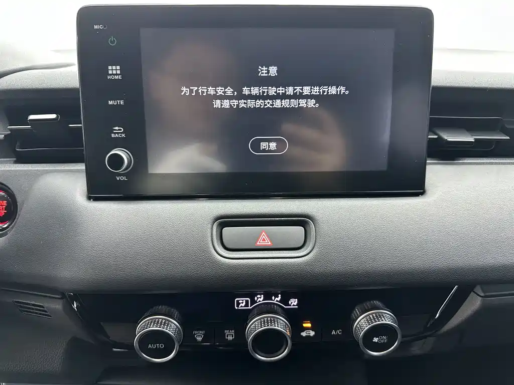 Honda Vezel — миниатюра 16