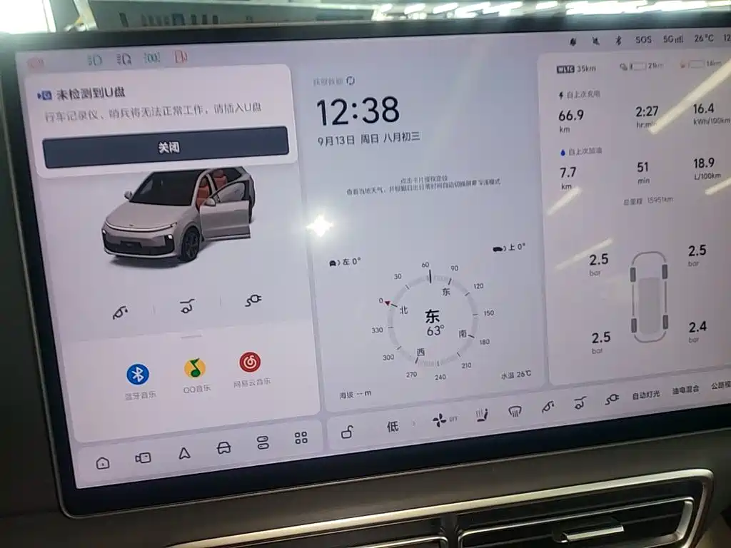 Li Auto Li L6 — миниатюра 13