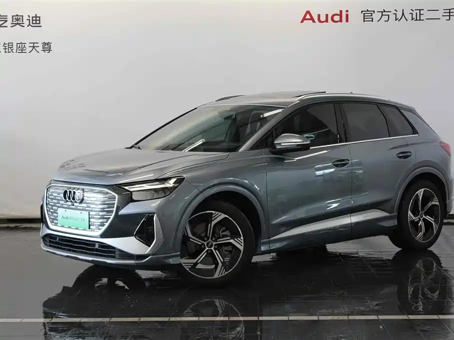 AUDI Q4 E TRON