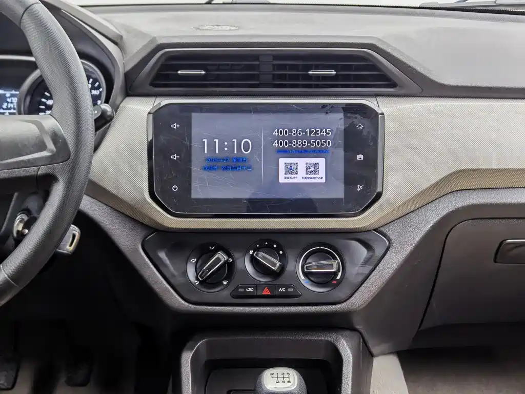 Wuling Hongguang — миниатюра 12