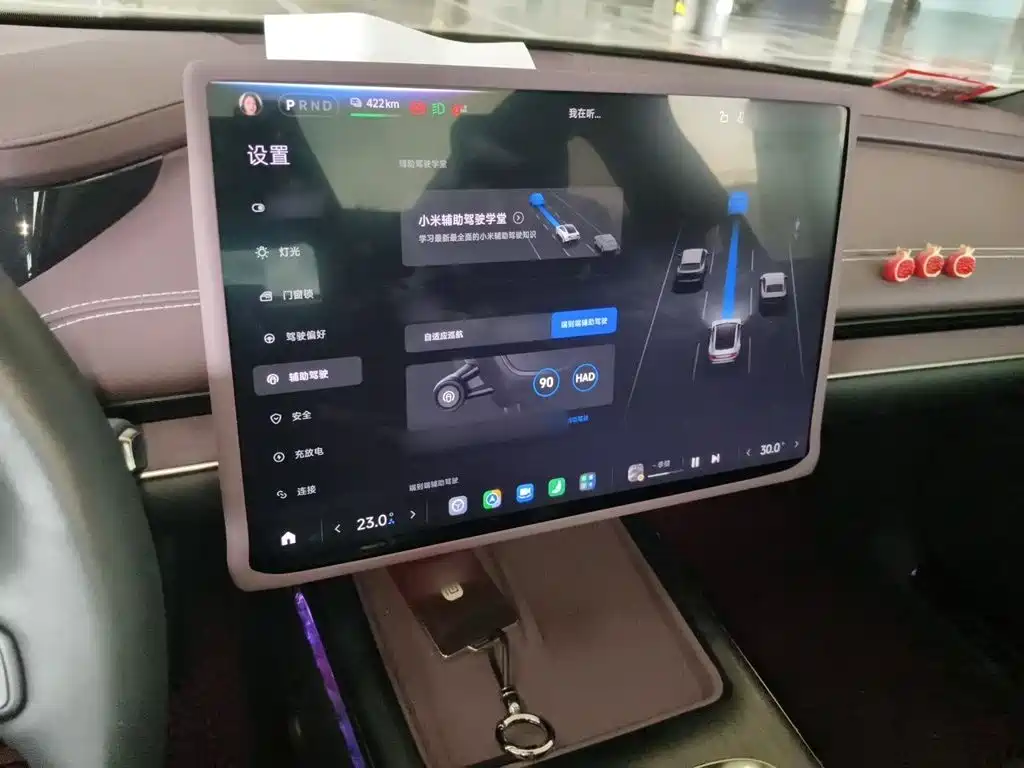 Xiaomi SU7 — миниатюра 19