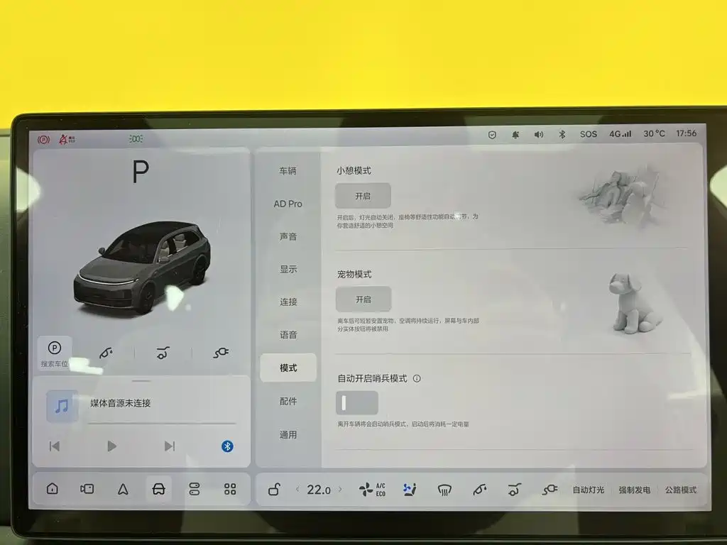 Li Auto Li L7 — миниатюра 18