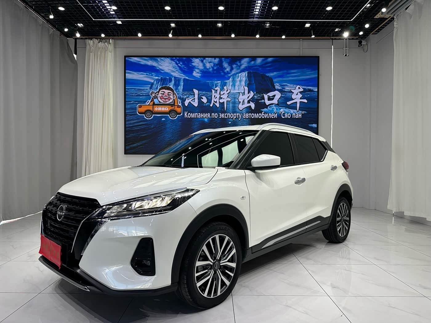 Nissan Kicks 1.5 л 2024 г. Белый, пробег 41600 км