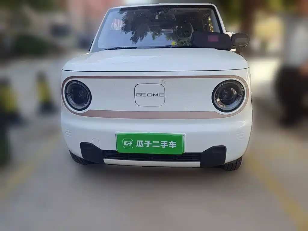 Galaxy Panda — миниатюра 2