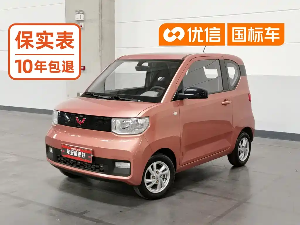 Wuling Mini EV — фотографии объявления, Фото 2