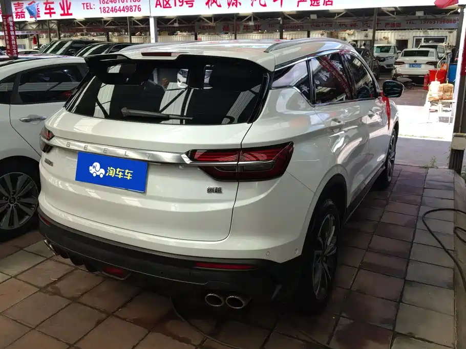 Geely Binyue — миниатюра 3