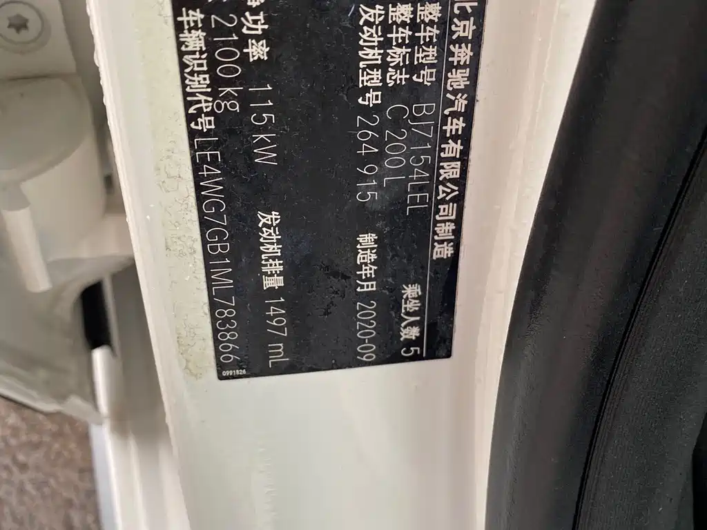 MERCEDES-BENZ C CLASS