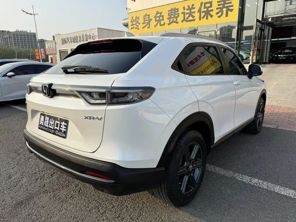 Honda XR-V 2023 1.5L CVT