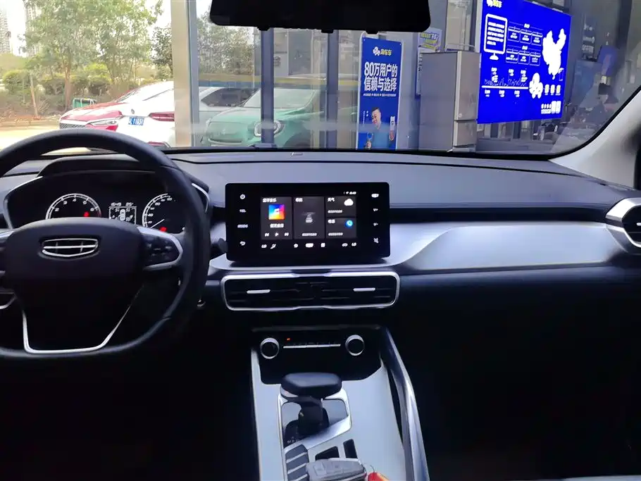 GEELY AUTOMOBILE BINYUE