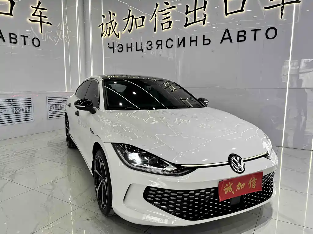 Volkswagen Lamando 2023 L 280TSI DSG