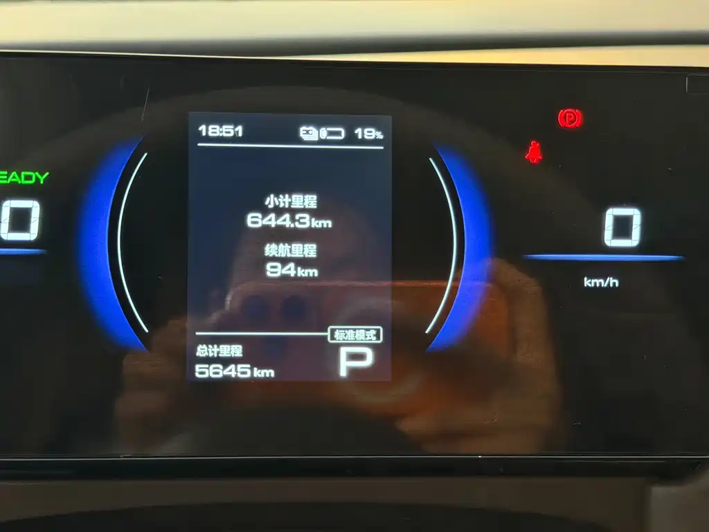 Wuling Звездный свет 730 Новая энергия — миниатюра 8