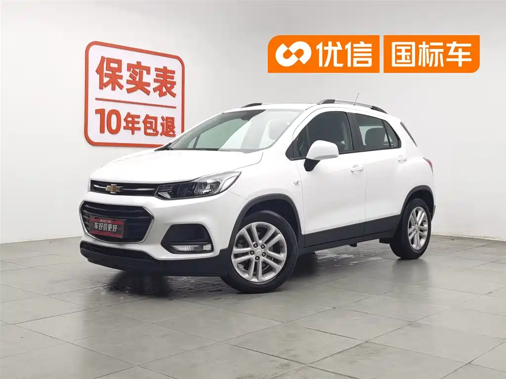 Купить Chevrolet Trax