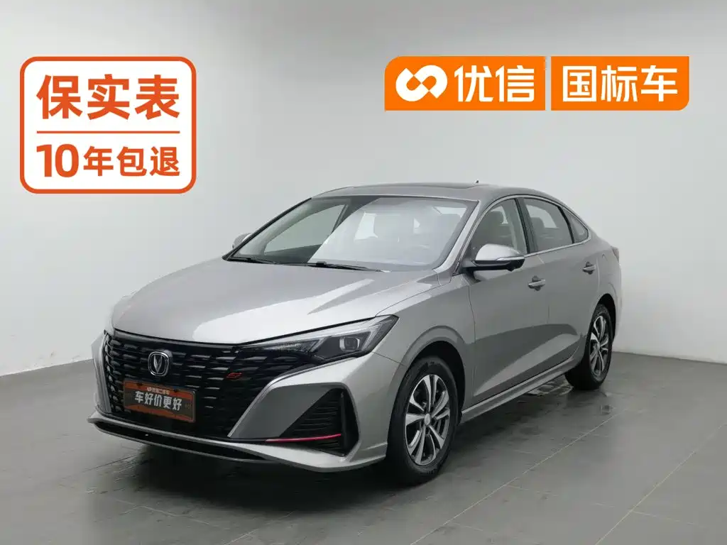 Changan Eado
