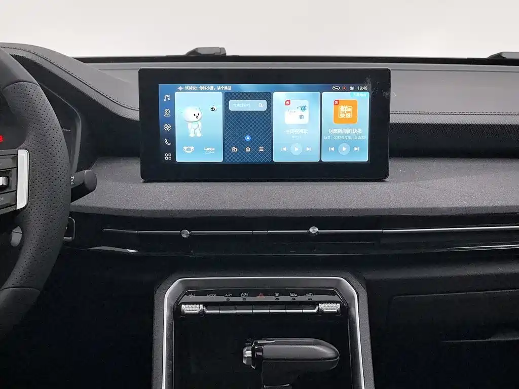 Wuling Xingchen — миниатюра 12
