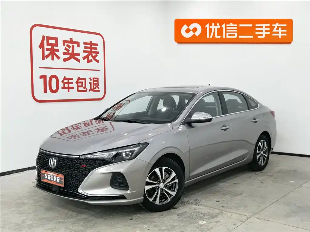 CHANGAN YIDONG