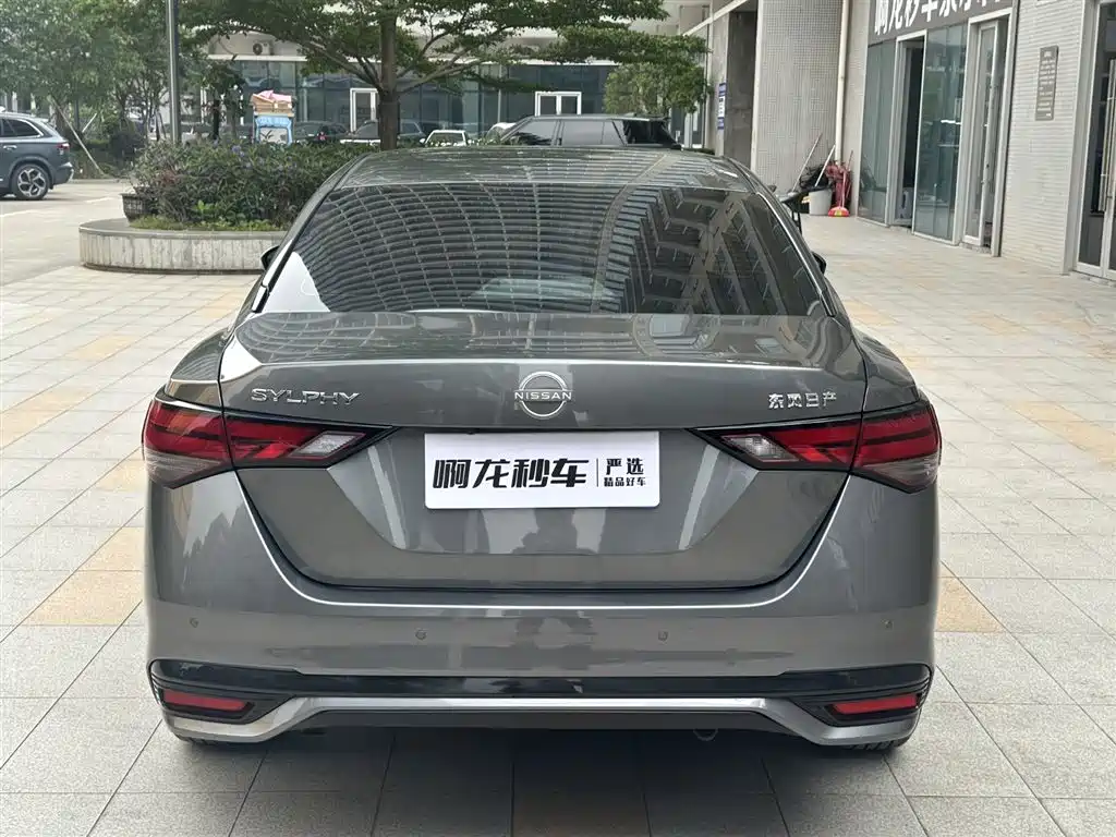 Nissan Sylphy 2026 1.6L CVT