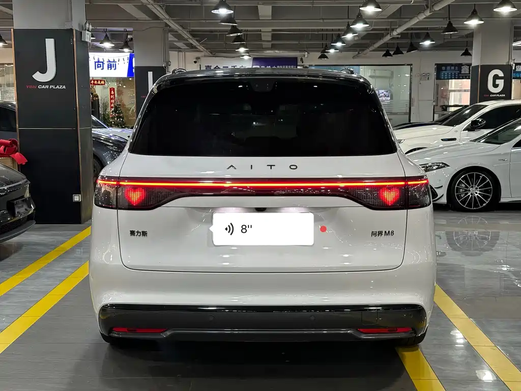 AITO ASK THE WORLD M8