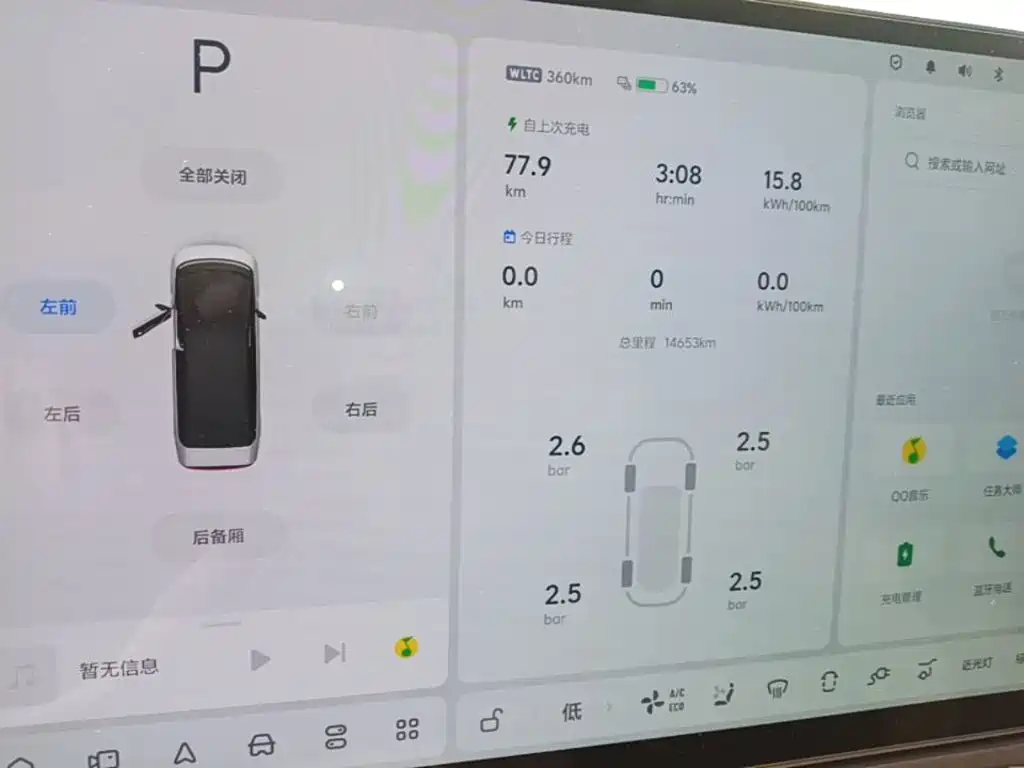 Li Auto Li MEGA — миниатюра 12